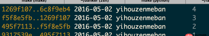 前端 - 关于用 git rebase -i HEAD 修改之前某一次已经 commit 的代码