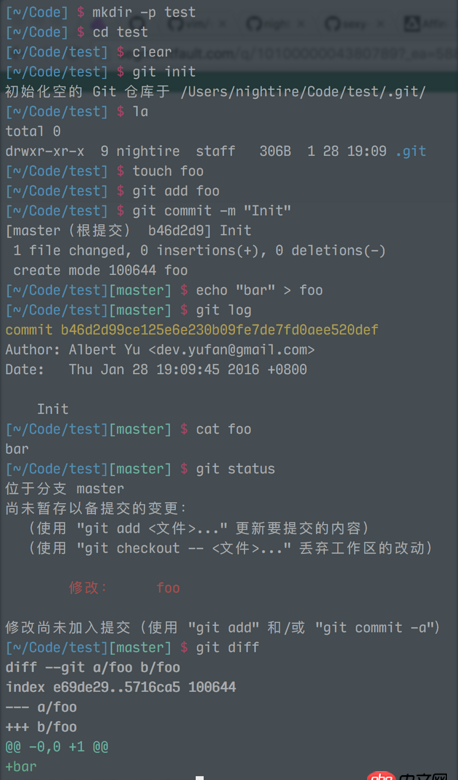 git diff 未 commit的改动