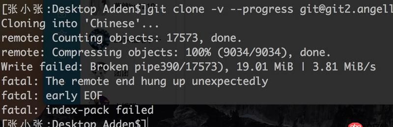 gitlab ssh 上传和下载大文件失败。