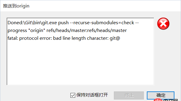 gitlab - git 客户端push发生错误, 高手帮忙看是什么原因？