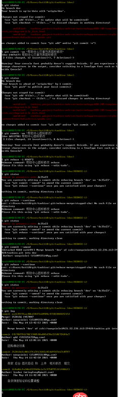 git rebase -i HEAD~2 pick出错。本地提交过的代码丢失