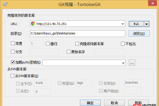 怎么使用Git像svn一样