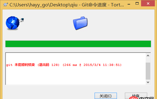怎么使用Git像svn一样