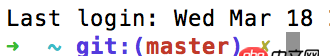 terminal - 打开mac的终端为什么会显示git:(master),如何取消掉?