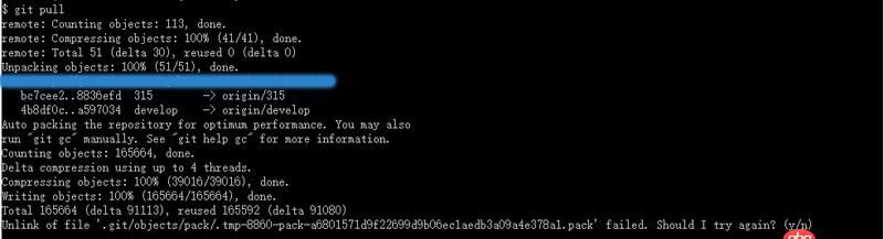 git pull时遇到的问题