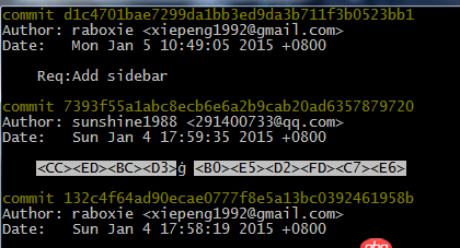 git-bash - windows上Git bash 查看log乱码