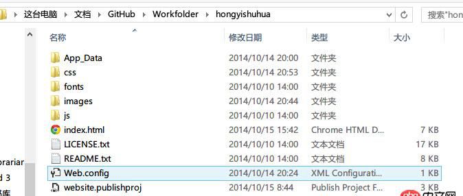 github - 給現有項目建立Git時遇到建立失敗的問題
