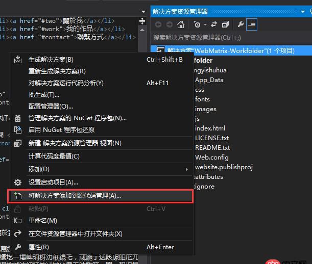 github - 給現有項目建立Git時遇到建立失敗的問題