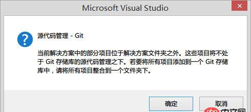 github - 給現有項目建立Git時遇到建立失敗的問題