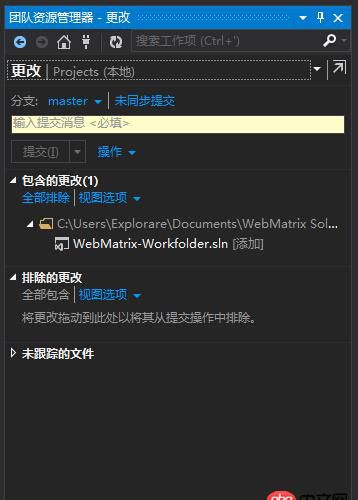github - 給現有項目建立Git時遇到建立失敗的問題