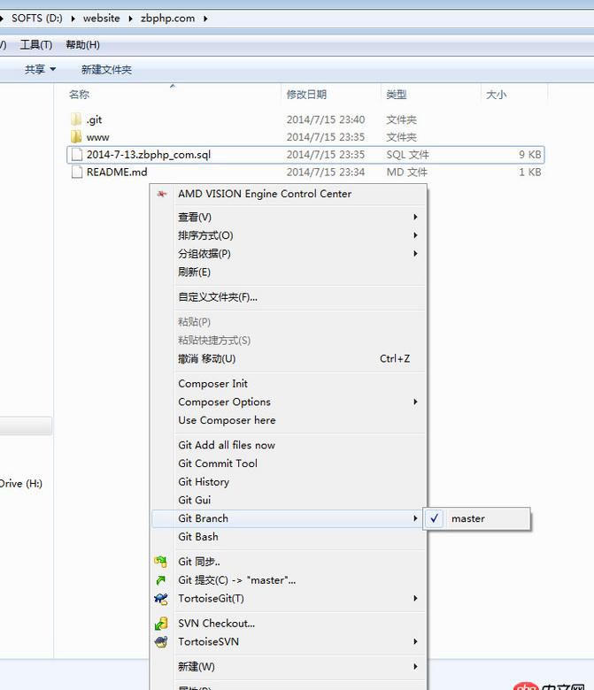 关于git 如何使用提交到github.com的问题，让人十分不解