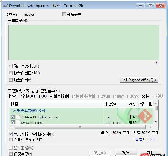 关于git 如何使用提交到github.com的问题，让人十分不解