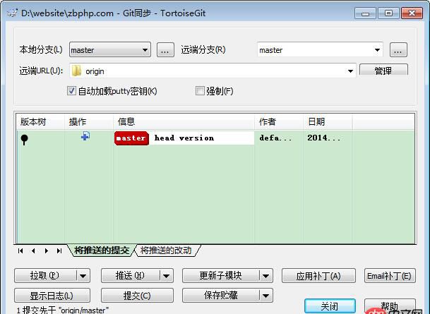关于git 如何使用提交到github.com的问题，让人十分不解