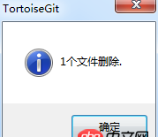 github - Git 无法忽略目录，怎么都无法忽略目录