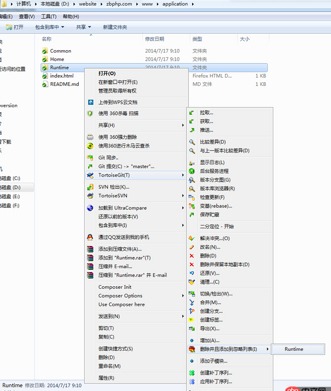 github - Git 无法忽略目录，怎么都无法忽略目录