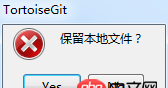 github - Git 无法忽略目录，怎么都无法忽略目录