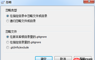 github - Git 无法忽略目录，怎么都无法忽略目录