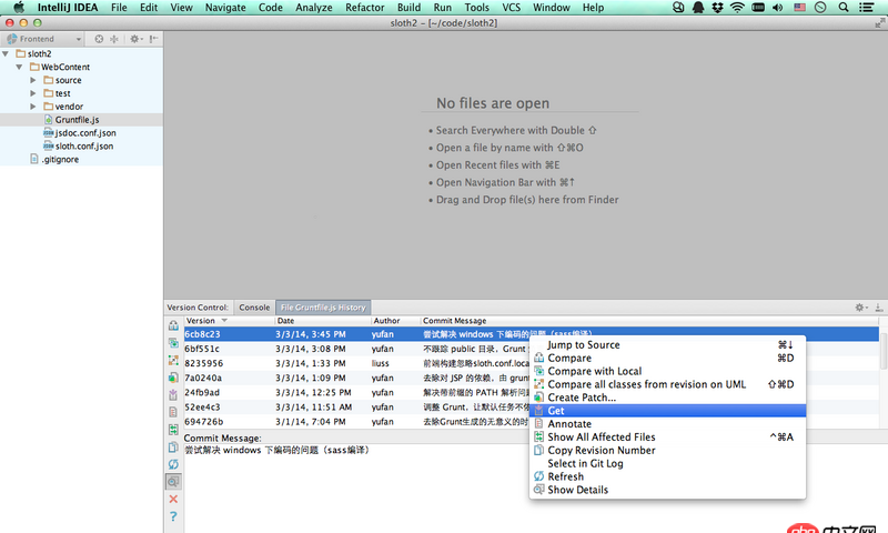 在phpstorm里如何删掉本地的某一文件重新获取最新的github里面的最新版本