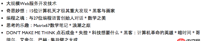 git - Jekyll发布的静态Blog中Markdown解析问题