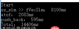 objective-c - 使用C++从文件中读取五千万个数据存入vector中如何加快速度？