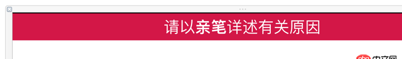 ios - xib 中怎么给UILabel中的某些字添加下划线