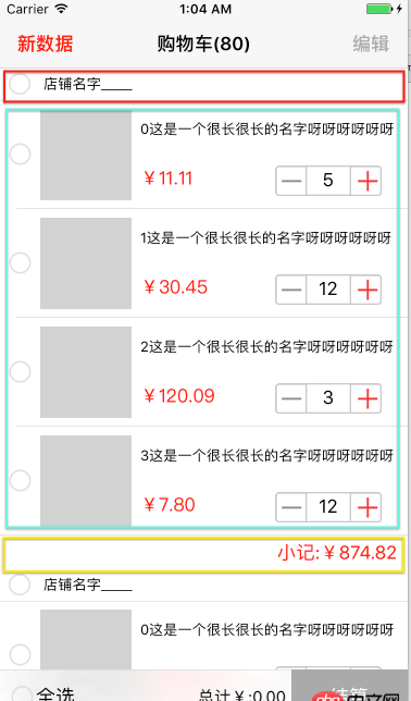 iOS 中使用 MVVM，复杂的 Cell 的 ViewModel 应该如何去写？
