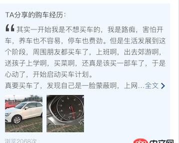 objective-c - 超过一定行数的label强制在末尾加上一个...展开且可以点击成全文