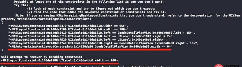 objective-c - iOS的constraints约束一个警告问题