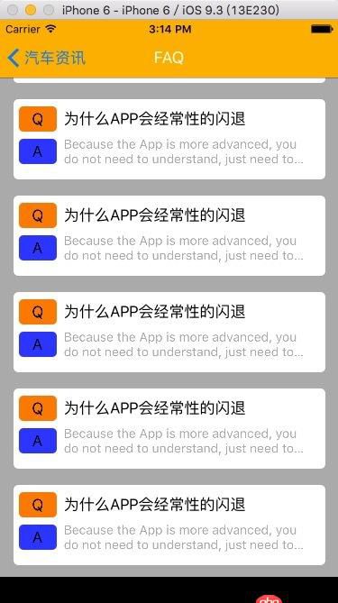 objective-c - 隐藏TabBar push过去出现黑条