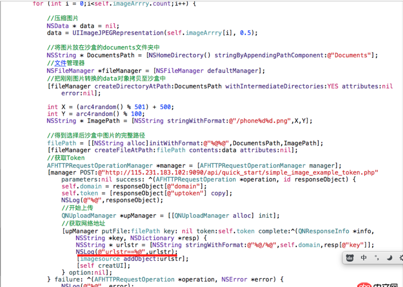 objective-c - 将取得的图片放在一个数组里，用for循环调用单张图片上传的接口上传图片，为什么只有最后一张图片上传成功呀