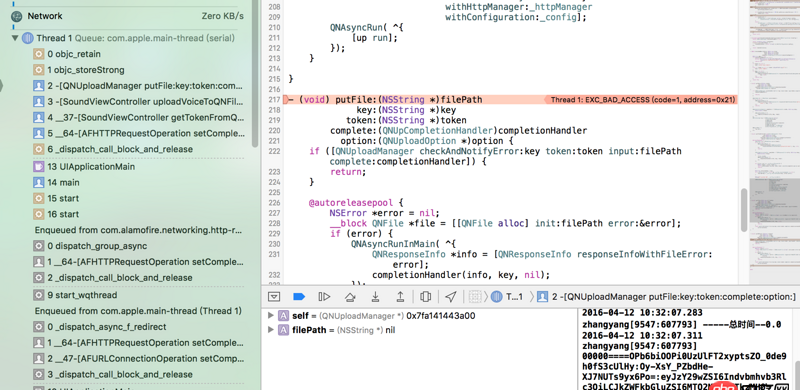 objective-c - iOS,使用七牛上传语音