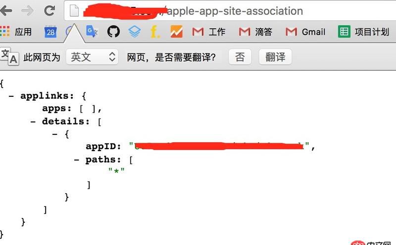 objective-c - iOS Universal Links 跳转失败
