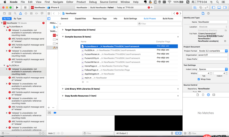 objective-c -  mrc 和 arc混编报错 。我也写了 foo-objc-arc了。