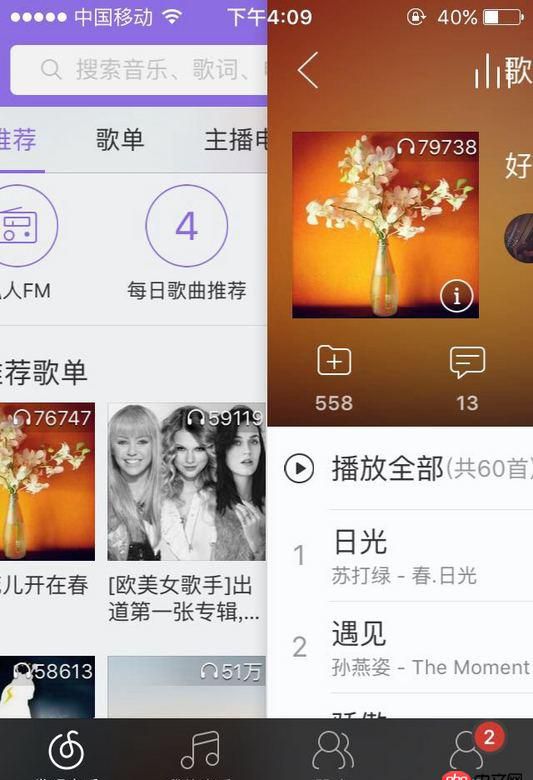 objective-c - 同一个uinavigationcontroller不同页面实现不同的navigationbar