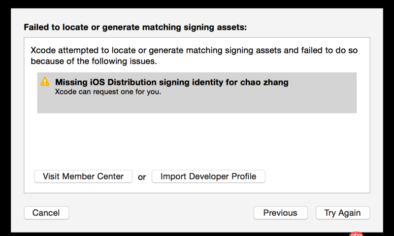 objective-c - app打包的时候遇到了问题，如图，求解决！！！