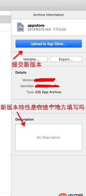 objective-c - iOS 产品更新版本