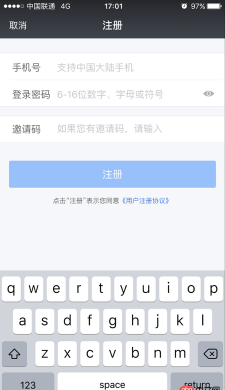 objective-c - iOS弹出键盘变大