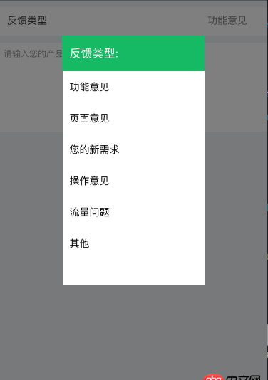 objective-c - iOS 手势冲突