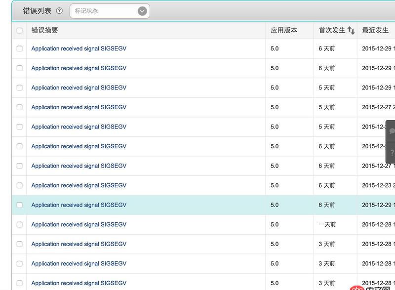 objective-c - Application received signal SIGABRT