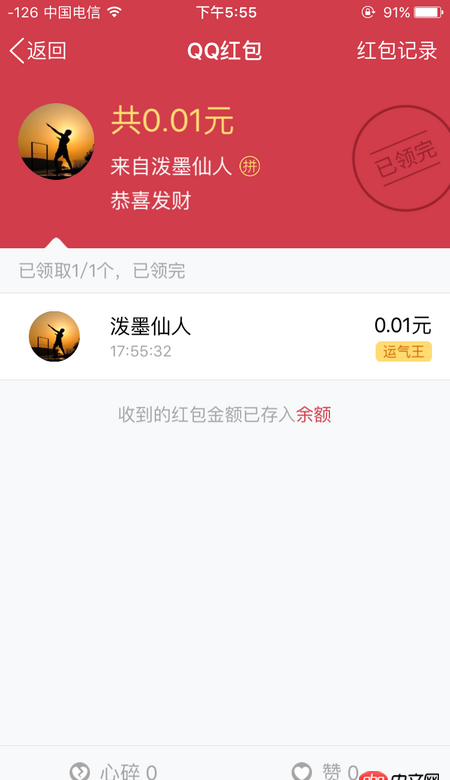 objective-c -  从一个view到ViewControllert之间跳转的方法？