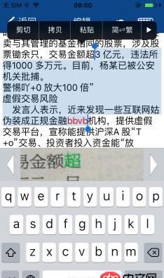 objective-c - 如何监听用户点击了UIMenu上简繁体切换？