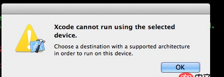 objective-c - 如何解决Xcode的运行故障？