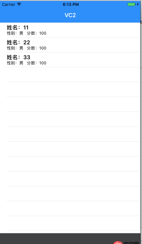 ios - 表视图的数据刷新