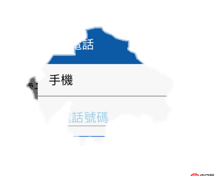 ios - 關於一個 ImageView 不規則 Mask 應用，該怎麼實現這個？(附圖)