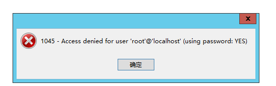 小皮面板新安装mysql5.5提示没有权限