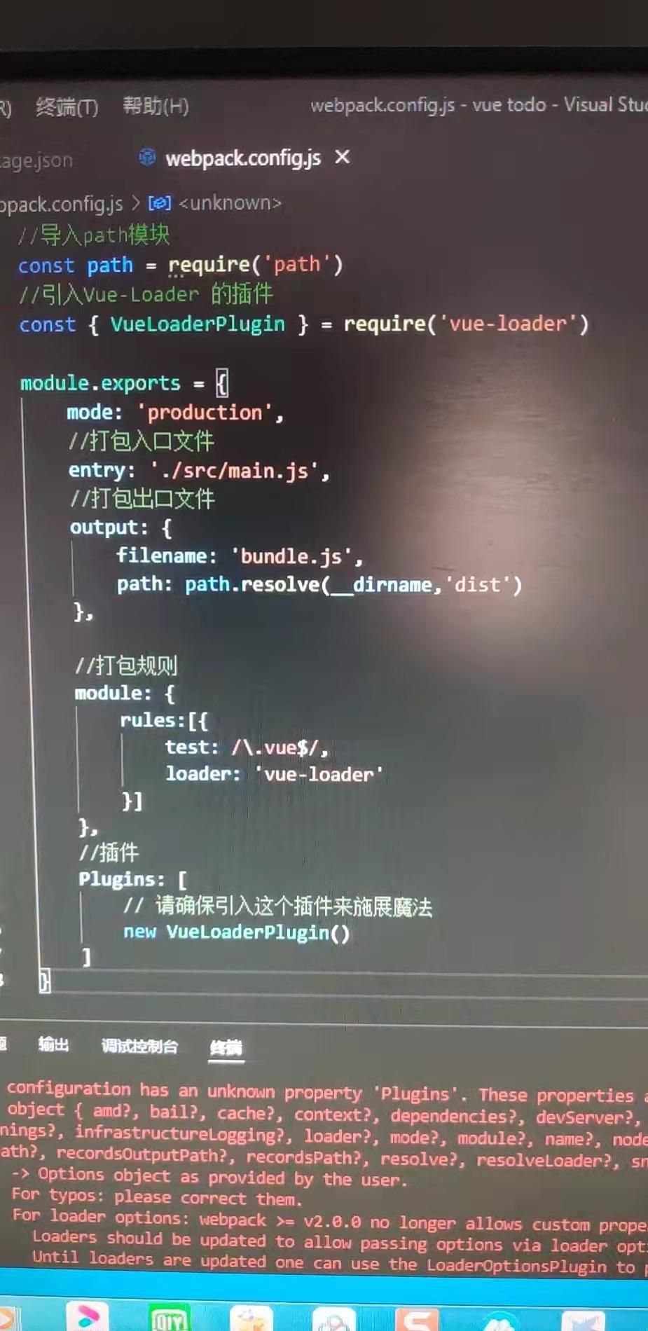 运行时出现错误，哪有问题？