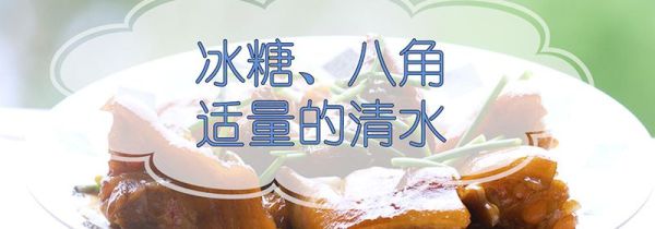 猪蹄怎么做好吃