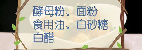 鹌鹑蛋的做法
