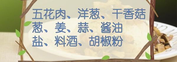 卤肉饭的做法