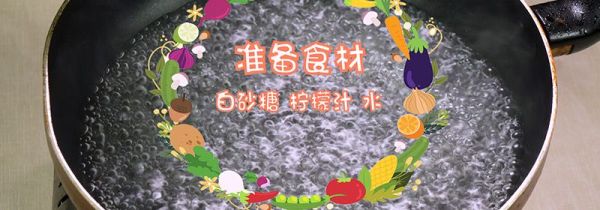 转化糖浆的做法